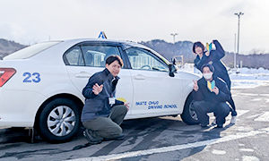 岩手中央自動車学校