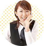 持ち物アドバイス! イメージ01