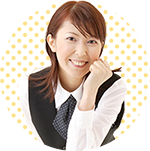 持ち物アドバイス! イメージ03